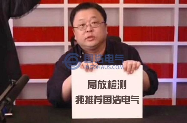 開關(guān)柜局部放電檢測(cè)方法優(yōu)缺點(diǎn)分析